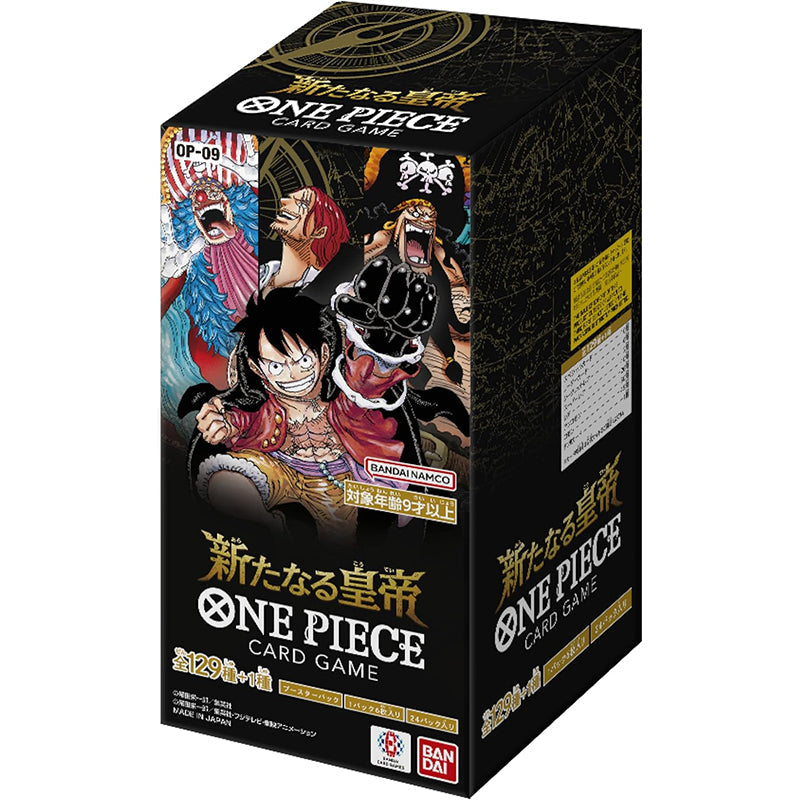 ワンピース BOX One Piece TCG The New Emperor OP-09 Booster Box [JP]