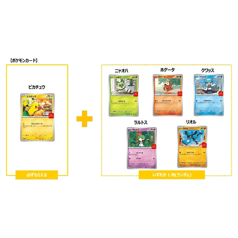 Pokémon TCG McDonald's Japanese Pikachu Promo Pack 2025