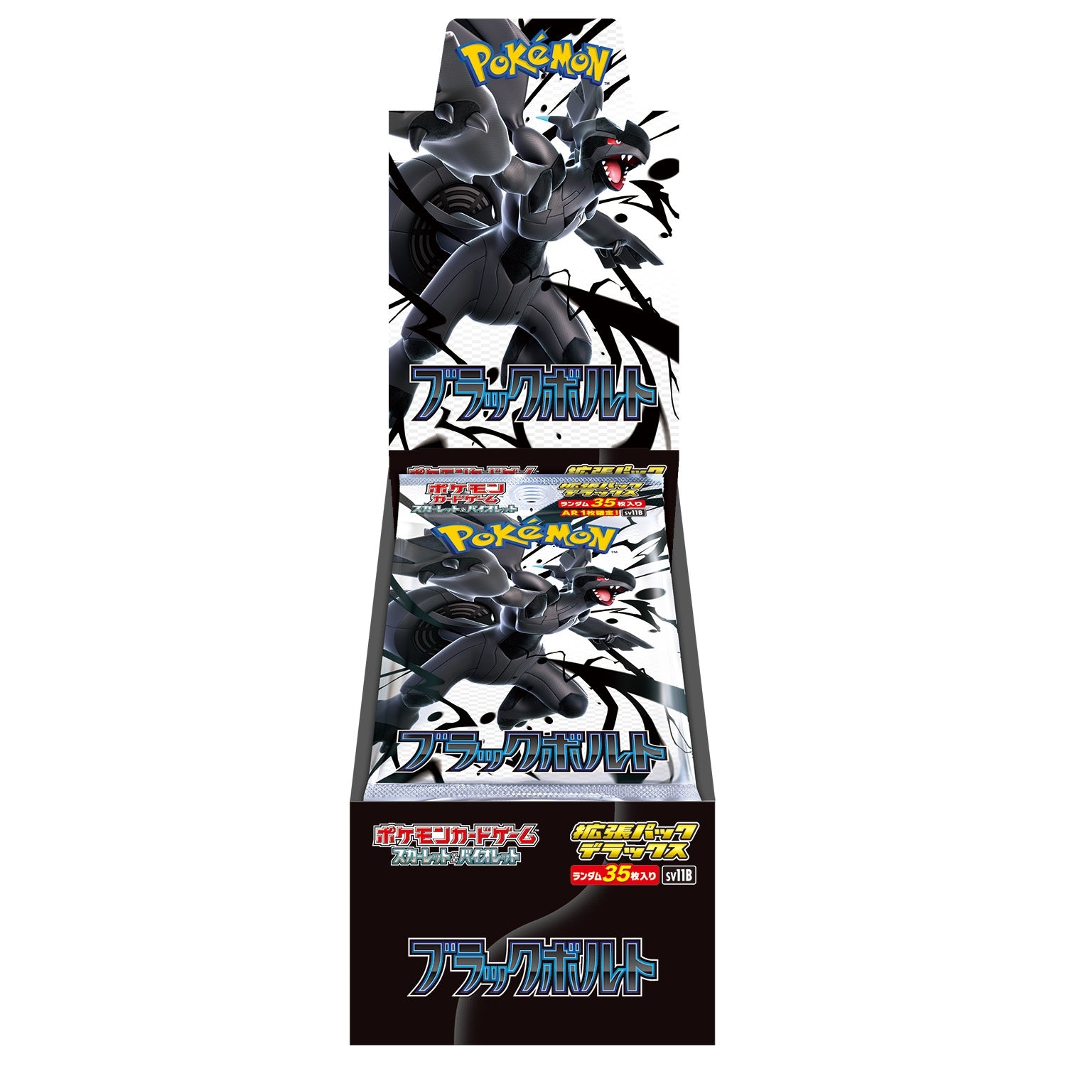 Pokémon TCG Black Bolt Gym Exclusive Deluxe Booster Box SV11B [JP] PRE
