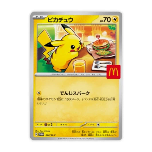 Pokémon TCG McDonald's Japanese Pikachu Promo Pack 2025