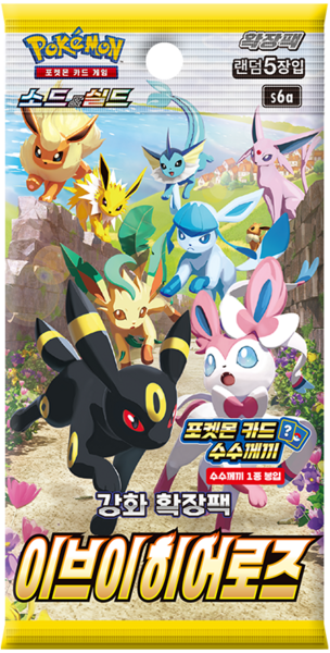 Pokémon TCG Eevee Heroes Booster Box [KR] (Evolving Skies)