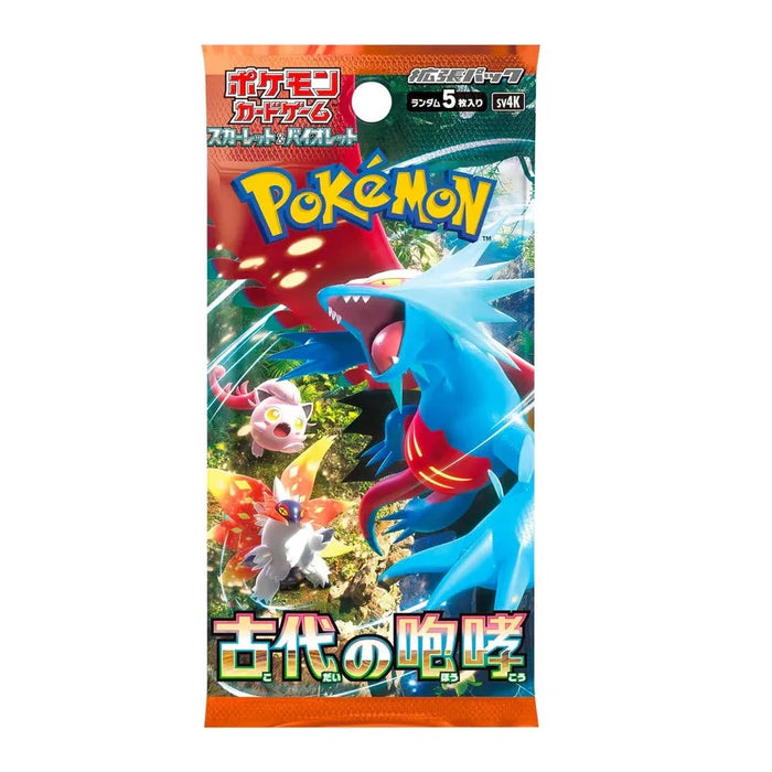 Slither Wing Full Art 074/066 Japanese Pokmon TCG Ancient Roar Ultra Rare Card, NM Condition Slither Wing Full Art 074/066 Japanese Pokmon TCG Ancient Roar Ultra Rare Card, NM Condition