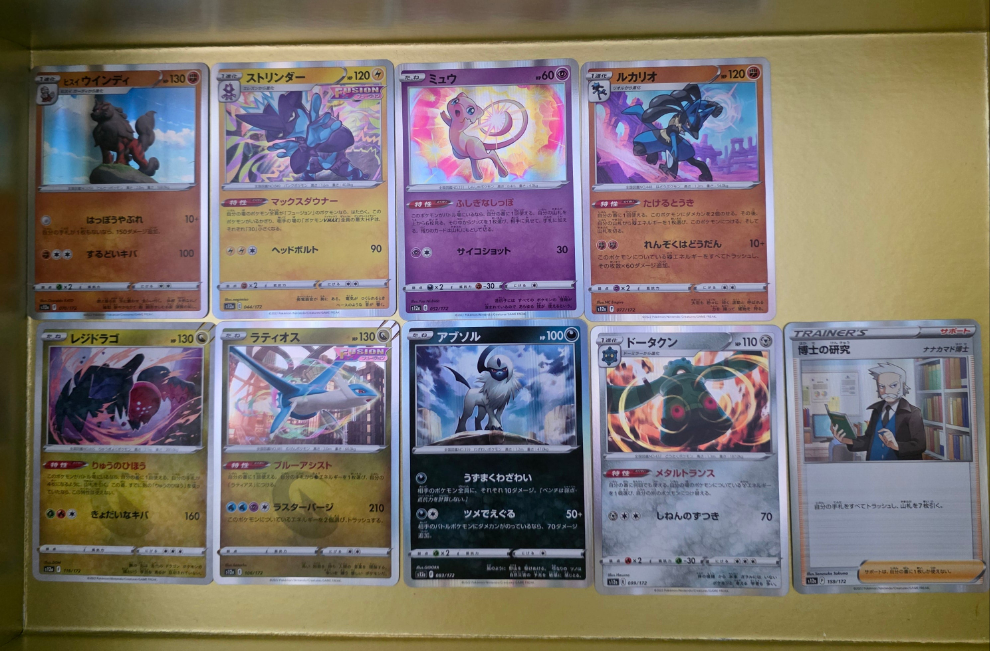 Pokémon V-Star Universe S12A Bulk Holo [JP]