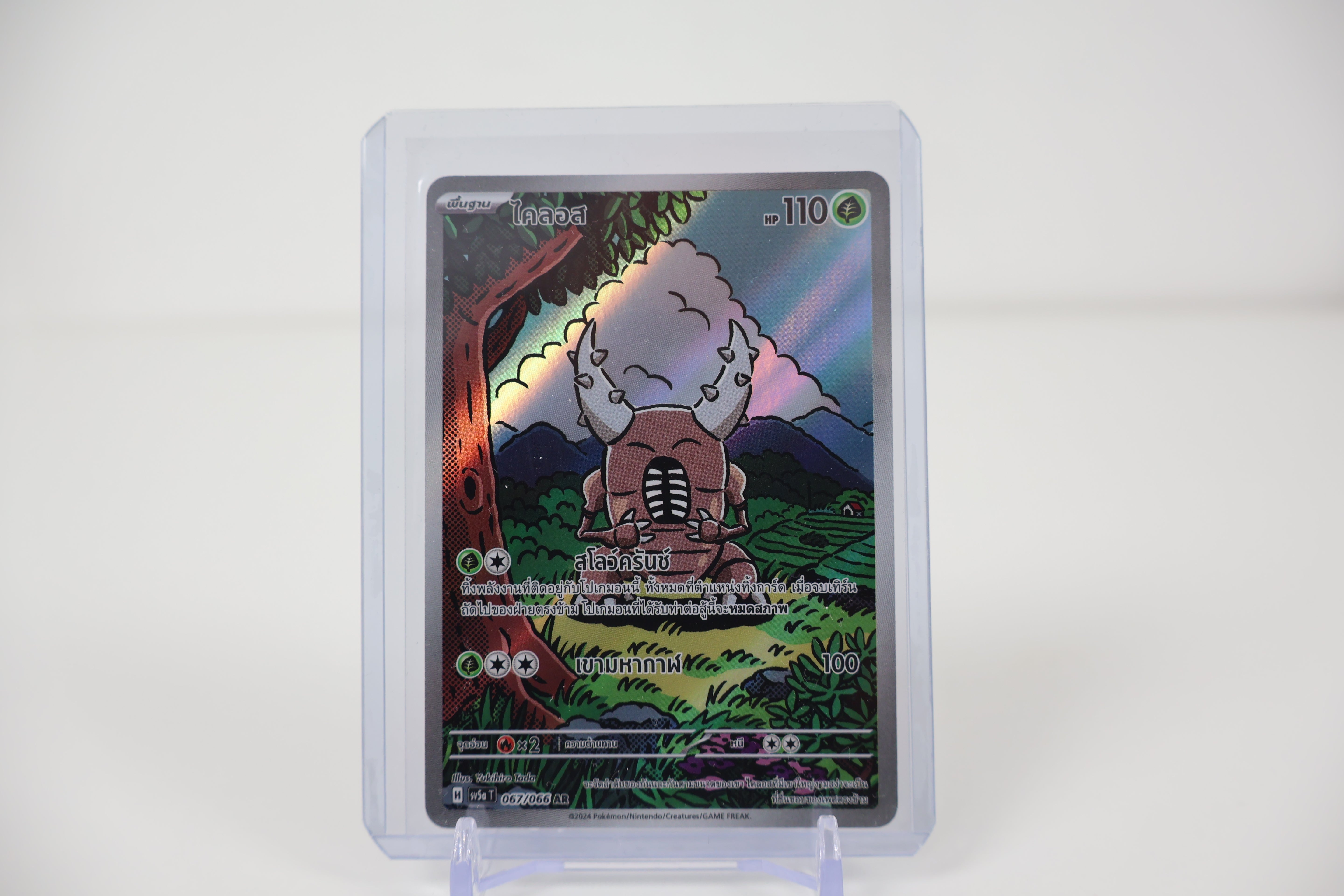 Pinsir - 067/066 - SV5a: Crimson Haze (SV5a) [THAI]