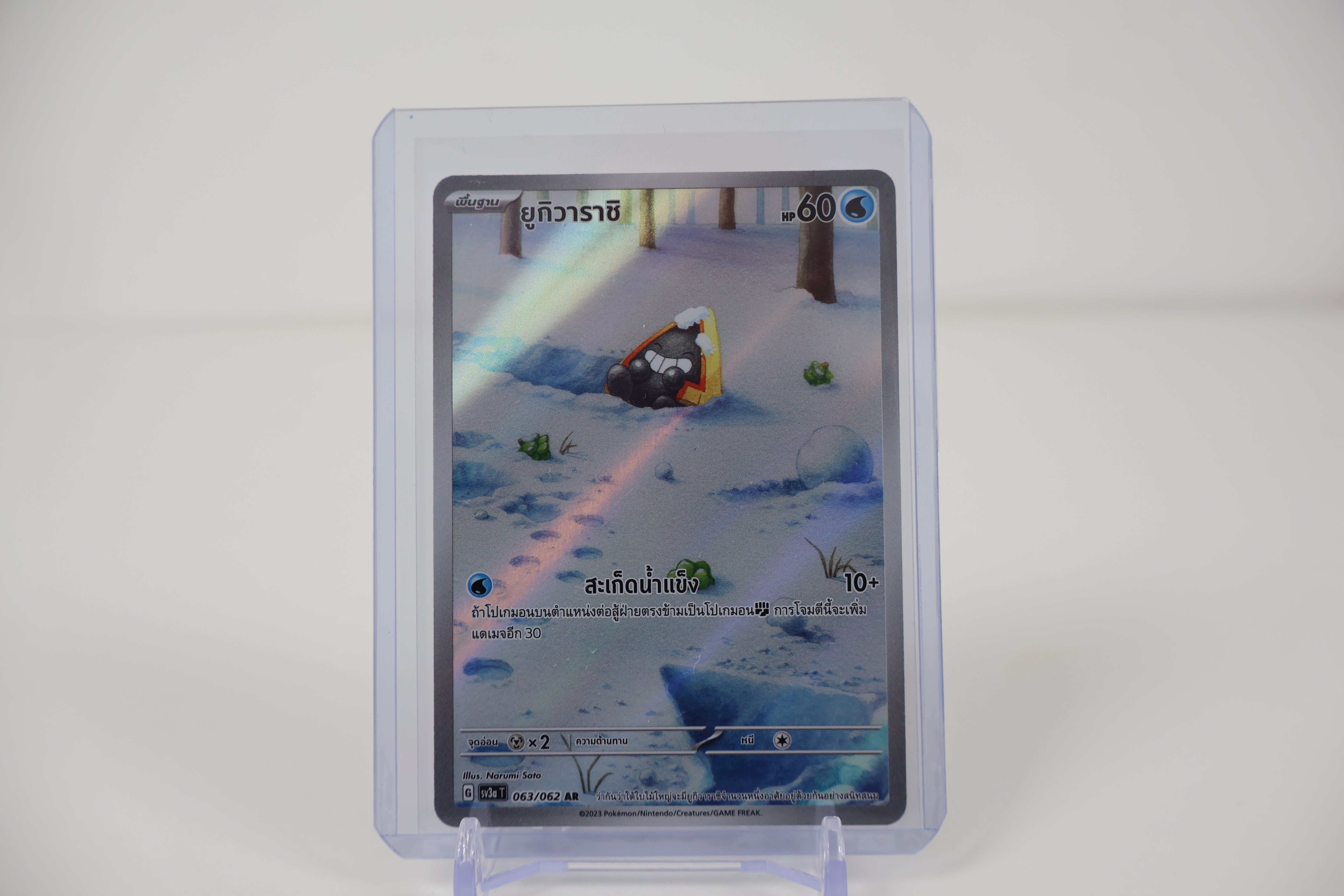 Snorunt - 063/062 - SV3a: Raging Surf (SV3a) [THAI]