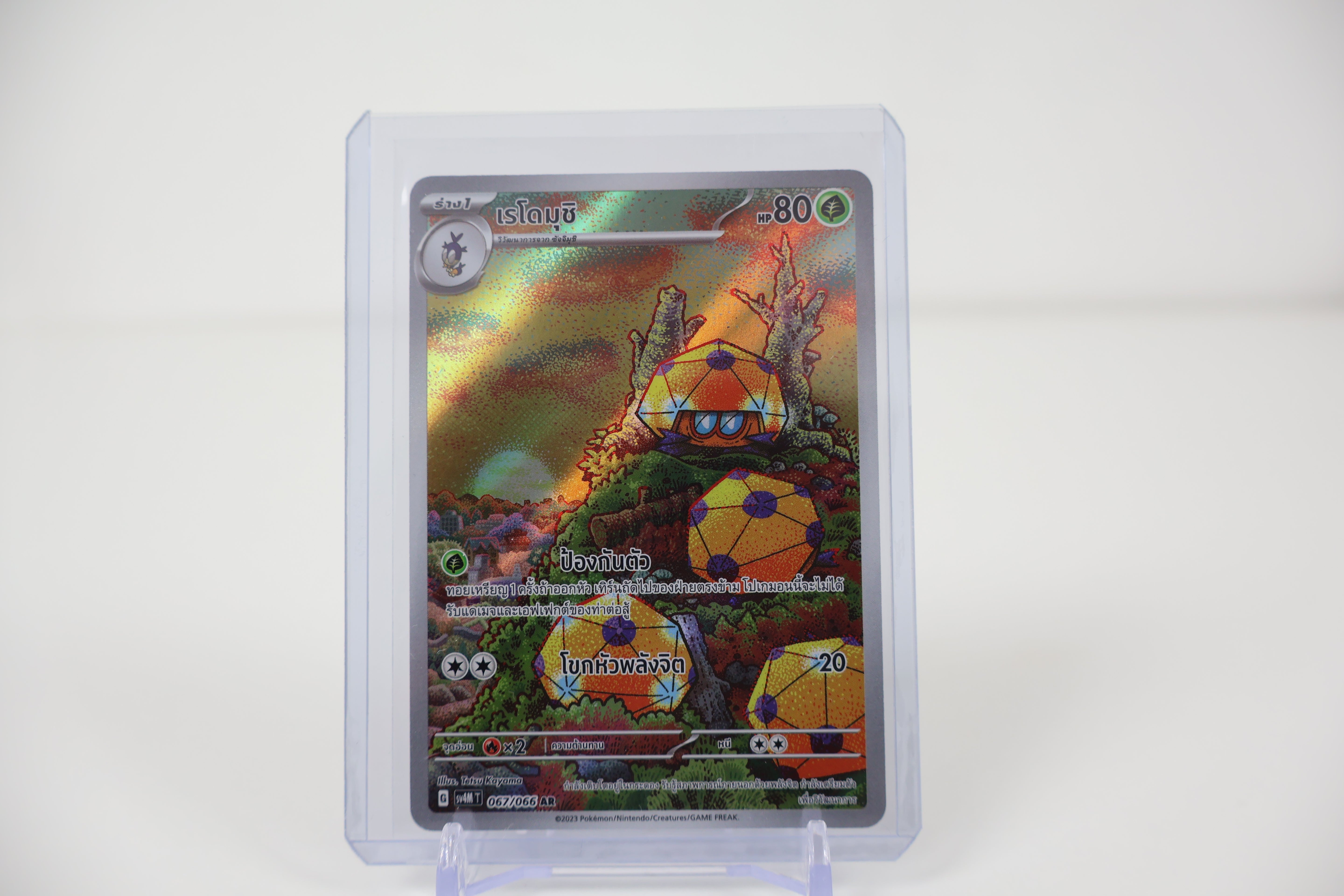 Dottler - 067/066 - SV4M: Future Flash (SV4M) [THAI]