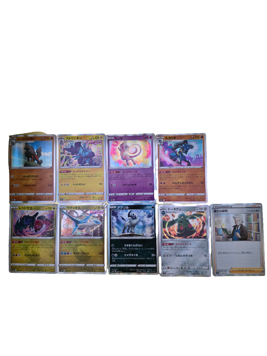 Pokémon V-Star Universe S12A Bulk Holo [JP]