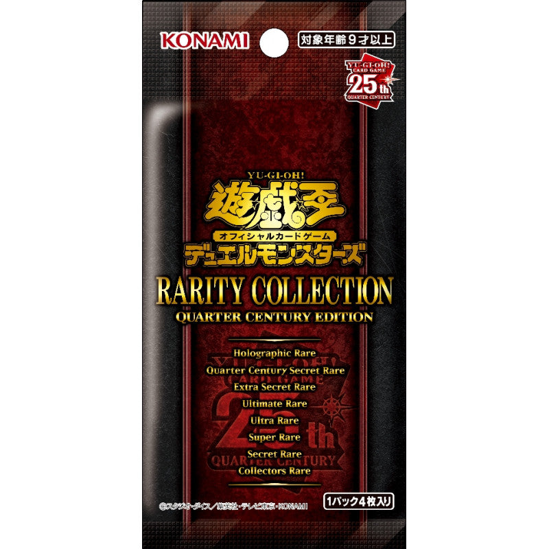 yugioh rarity collection 1 booster box Card Rarity Premium Gold Edition RC03-KR Korean Ver K-TCG card set thats chock full of todays hottest tournament Konami Yu-Gi-Oh! Trading Card Game: