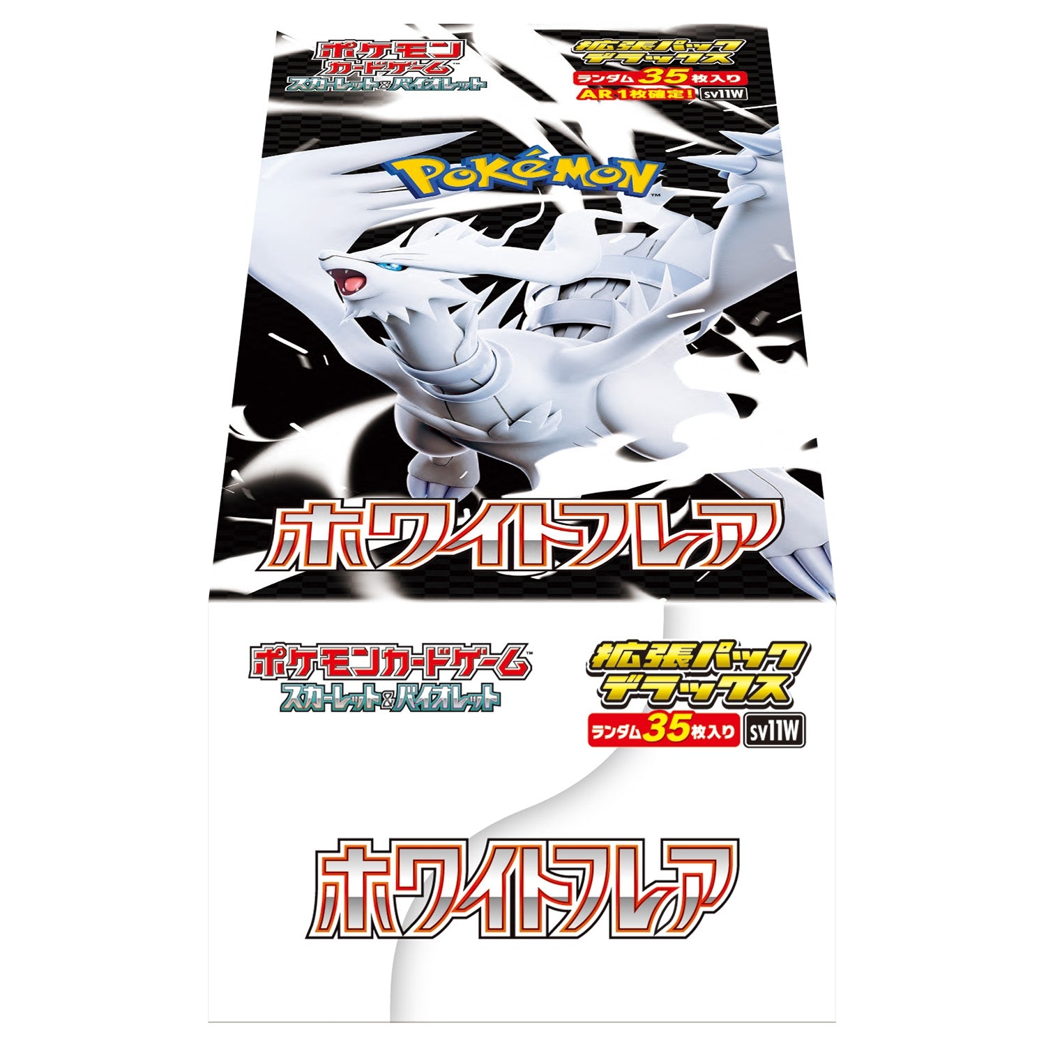 Pokémon TCG White Flare Gym Exclusive Deluxe Booster Box SV11W [JP] Pre Order Start Binnenkort