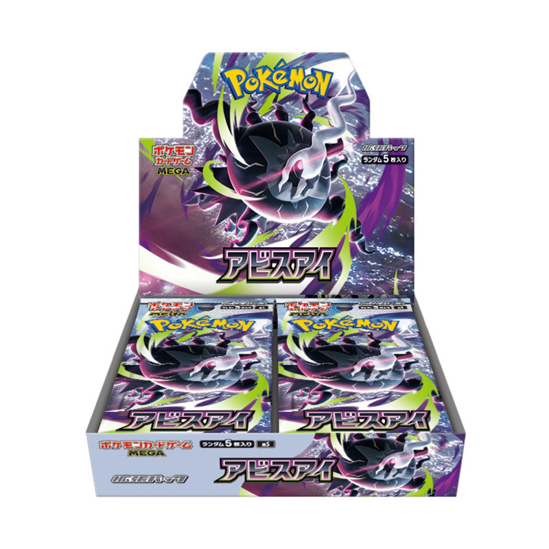 Pokémon TCG Abyss Eye Booster Box M5 [JP]