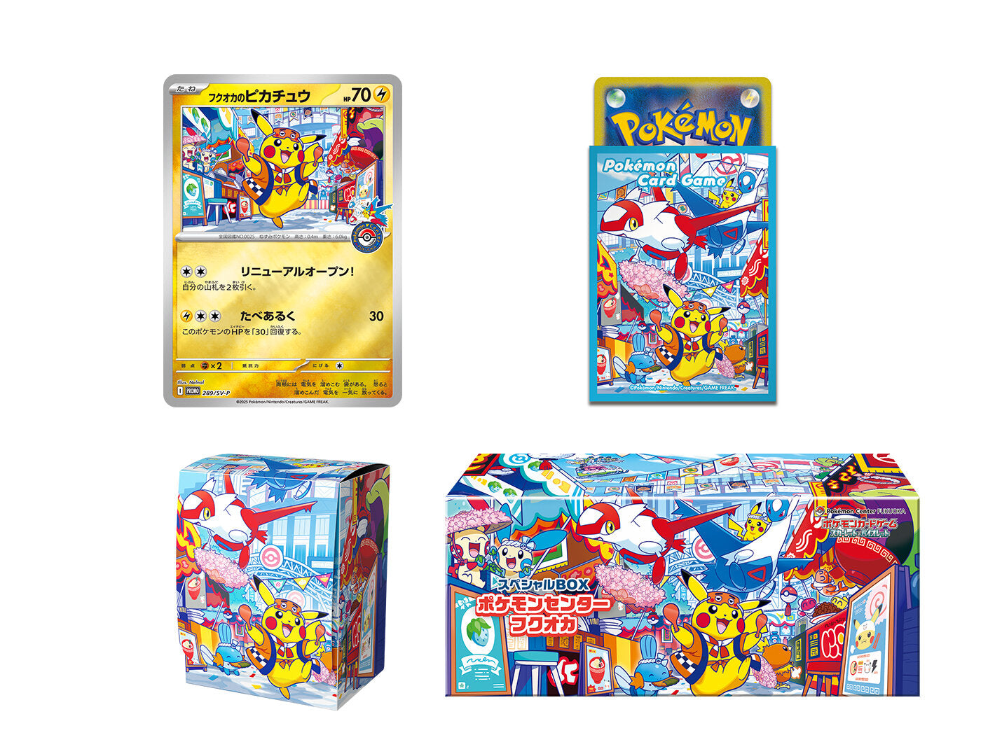 Pokémon TCG Fukuoka's Pikachu Pokémon Center Exclusive Box [JP] PRE ORDER!! (September)