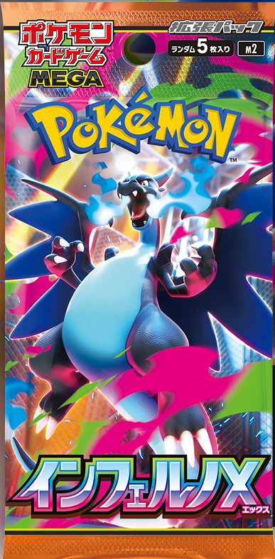 Pokémon TCG Mega Inferno X M2 Booster Box [JP] Pre Order Binnenkort