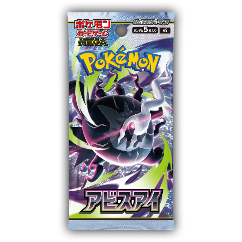 Pokémon TCG Abyss Eye Booster Box M5 [JP] PRE ORDER! Verzending Vanaf 29-05-2026