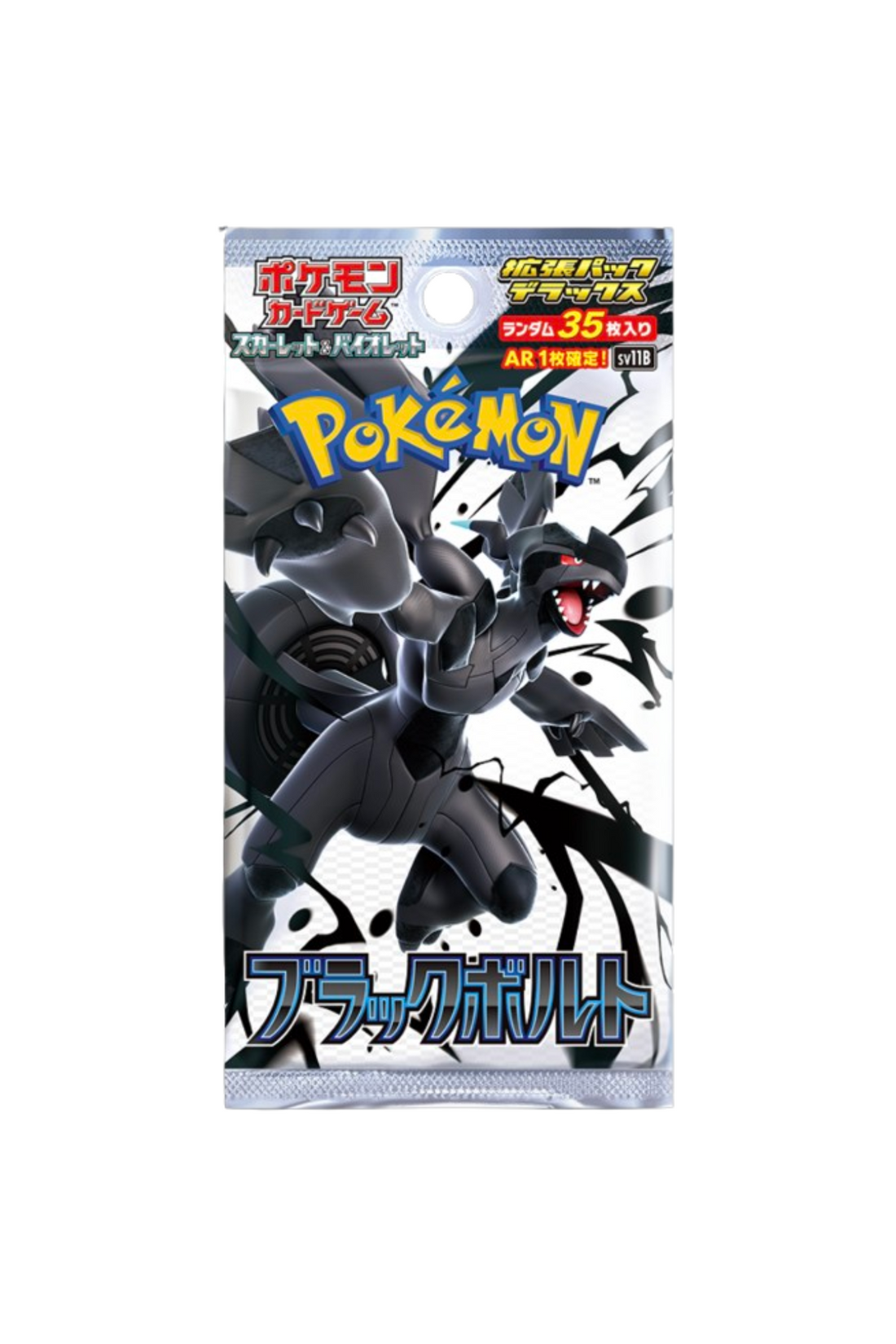 Pokémon TCG Black Bolt Gym Exclusive Deluxe Booster Box SV11B [JP] Pre Order Start Binnenkort
