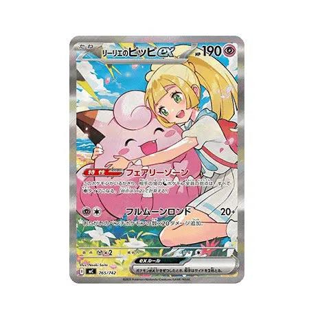 Pokémon TCG MEGA Start Deck 100 Battle Collection [JP]