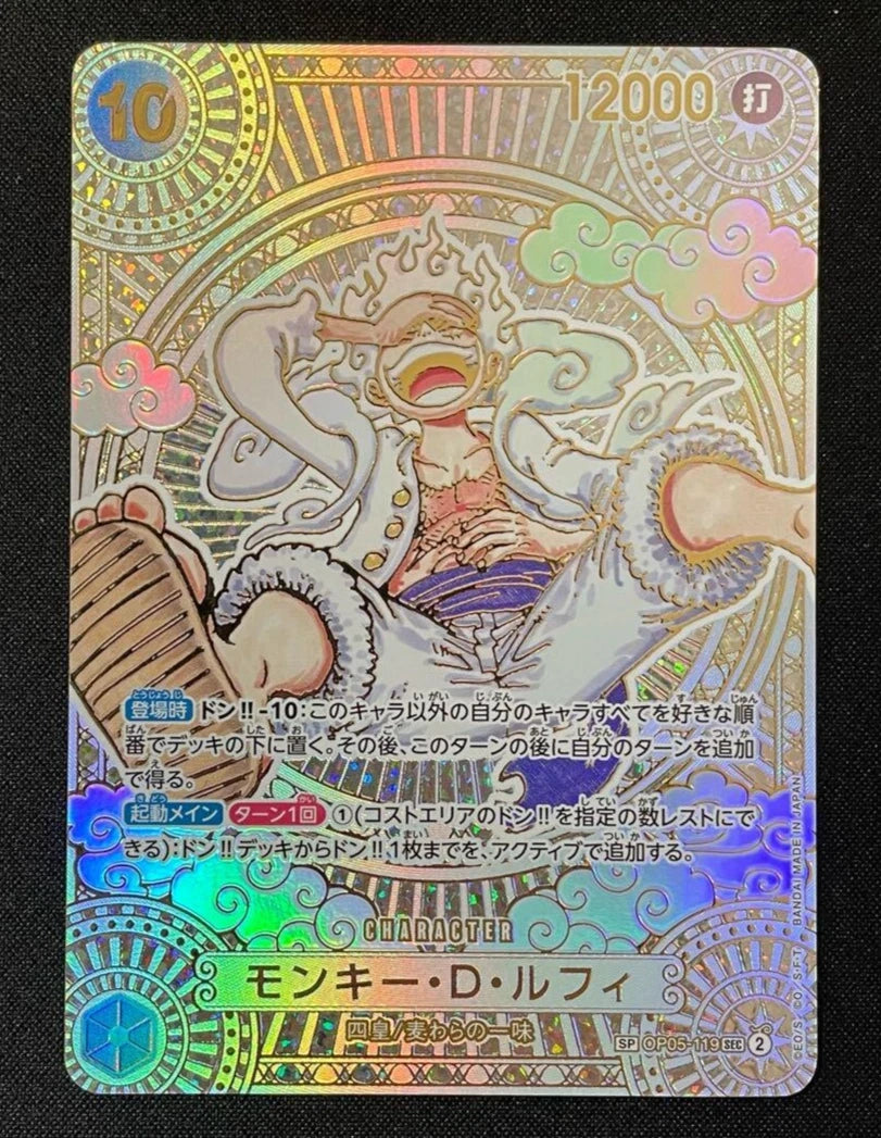 One Piece TCG A Fist Of Divine Speed OP-11 Booster Box [JP]