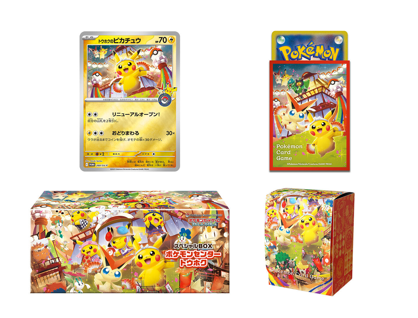 Pokémon TCG Tohoku’s Pikachu Pokémon Center Exclusive Box [JP]