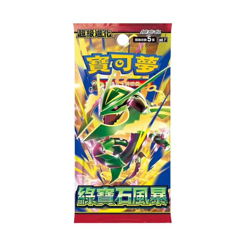 Pokémon TCG Storm Emerald M6 Booster Box [JP] Pre Order!! Verzending 07-08-2026