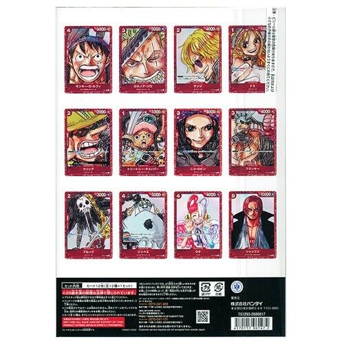 One Piece TCG Premium Card Collection Film Red Edition [JP]