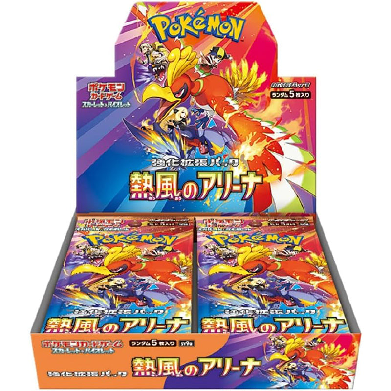 Pokémon TCG Heat Wave Arena SV9A Booster Box [JP]
