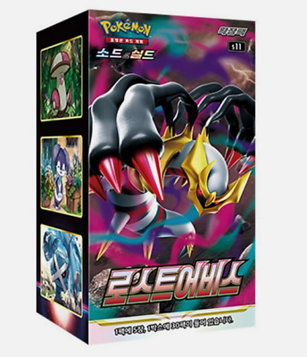 Pokémon TCG Lost Abyss Booster Box [KR] (Lost Origin)